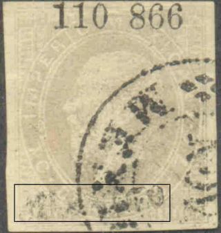 Bt657.  Mexico.  1866.  Maxi.  7c.  Merida Remainder.  110 - 866.  With Fake Gothic Mexico Name.