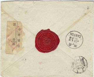 China Japan Occupation registered airmail cover Canton to Shanghai 2