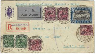 China 1931 Registered Shanghai To Paris Airmail Cover,  First Flight To Berlin