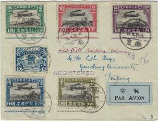 China 1931 Registered First Flight Cover Nanking To Peiping With Air Marginals