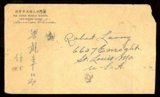 1948 China Air Mail Cover Scott 752 And 756,  Canton To St.  Louis