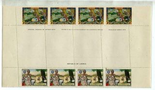 Liberia 1949 Misperf Sheet 8 Stamps Mnh Ex K.  Bileski Variety Rare 6137