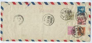 China Prc 1950 Reg Airmail Cover With $20,  000 Harvester Ox And Other Defins