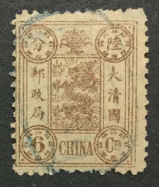 Momen: China 21 1894 $60 Lot 5189