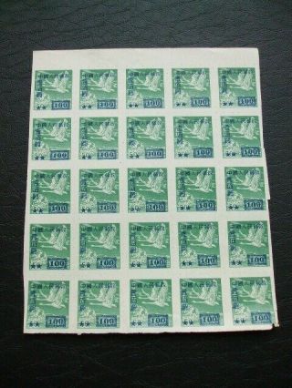 China Flying Geese Imperf Taiwan $100 Surcharge M.  Block Of 25 Stamps