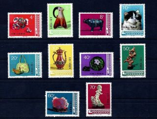China 1978 T29 Arts And Crafts Stamp Set Vf Mnh