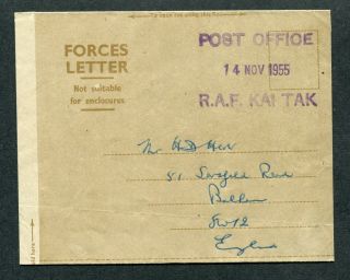 14.  11.  1955 Hong Kong Force Aerogramme - 