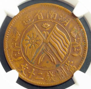 1919,  China (republic),  Hunan Province.  Copper 20 Cash Coin.  Y - 400.  Ngc Xf,