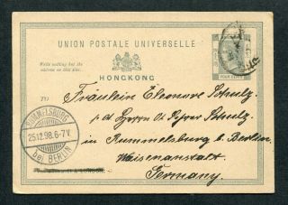1898 China Hong Kong GB QV 4c P.  S.  Postcard to Germany,  Water Colour Painting 2