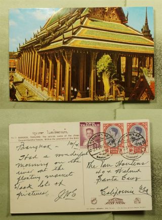 Dr Who Thailand Bangkok Emerald Buddha Temple Postcard To Usa E82038