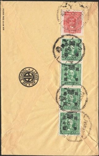 China,  1946.  Air Cover 625,  658 (4),  Shanghai