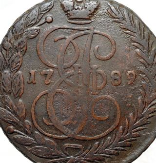 Russia Russian Empire 5 Kopeck 1789 Em Copper Coin Catherine Ii 5034