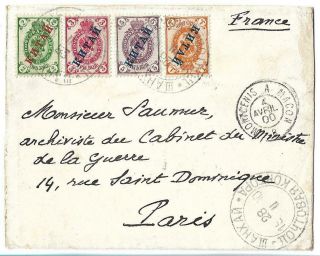 China Russia Po To France Cover 1900 Spectacular