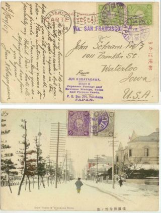 1908 Yokohama Japan Jun Kabayagawa Dealer In Japanese Postage Stamps - Cover