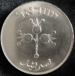 Israel 500 Pruta 1949 Bu 208