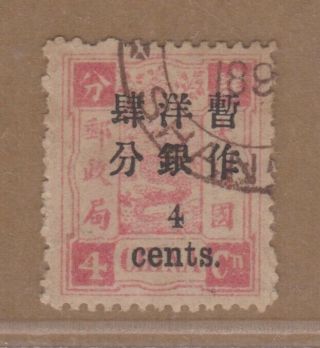China 1897 Dowager Small Figure Surch.  4c On 4c With Shanghai Customs Cds.