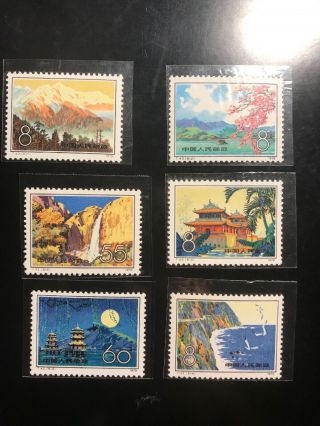 1979 China Stamp T42 Scenery Of Taiwan Mnh.  Regumed.