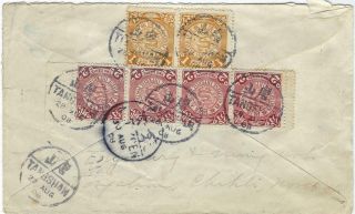 China 1908 Coiling Dragon 1c Pair 2c Strip 4 Tangshan To England Cover
