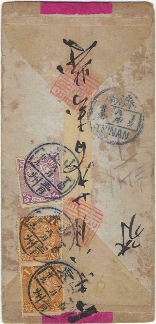 China 1900s Red Band Registered Cover With Coiling Dragons 1c X 2 And A 5c