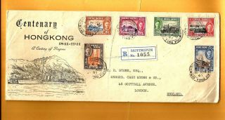 Hong Kong 1941 Centenary Complete Set On First Day Cover - A11