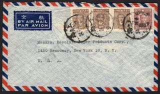 China 1947 Ordinary Airmail Cover W/stamps From Shanghai (24.  7.  47) To Usa
