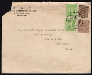 China 1946 Ordinary Letter From Shanghai (13.  8.  46) To Usa