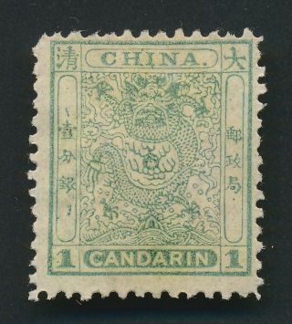 CHINA STAMPS 1885 SMALL DRAGONS,  PERF 12.  5 SET OG,  Sc 10 11 12a VF 3