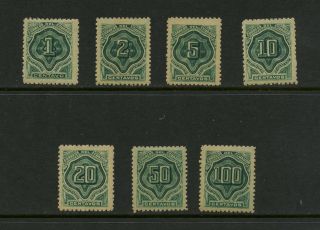 Ecuador 1896 J1 - 7 Postage Dues 7v.  Mh L930
