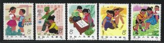 1975 Prc Scott 1245 - 1249 - Progress Of Chinese Children Set Of 5 - Mnh