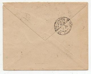 1912 INDO - CHINA VIETNAM REGISTERED COVER,  FRANCE OFFICES STAMPS 2