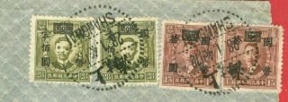 Old China 4 Overprint Stamp On Cover To Usa