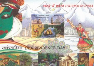 India Modern 2016 Pms - 135 Independence Day Mini - Sheet X25 Pi Rs 1250