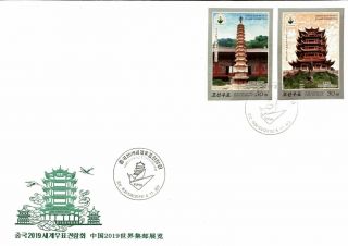 Korea 2019 China 2019 World Stamp Exhibition Wuhan M/s Imperf Fdc