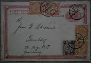 China Uprated Postal Stationery Card To Germany 1901