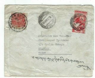 1953 Naples Italy To Gyantse Tibet China 1t Stamp Rare Commercial Mixed Combo