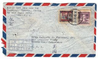 Rare China To Usa Pow 1949 Silver Yuan 中國香港 Cancels Postmarks Envelope Cover