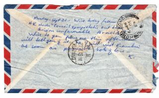 RARE CHINA to USA POW 1949 SILVER YUAN 中國香港 CANCELS POSTMARKS ENVELOPE COVER 2