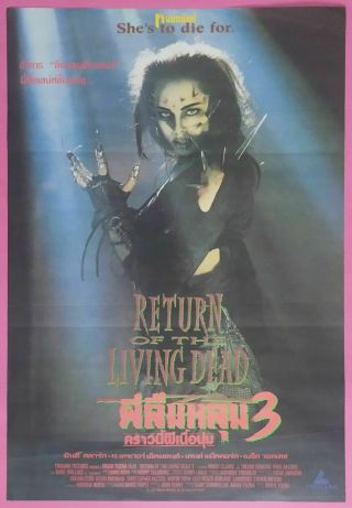 Return Of The Living Dead 3 (1993) Horror Thai Movie Poster