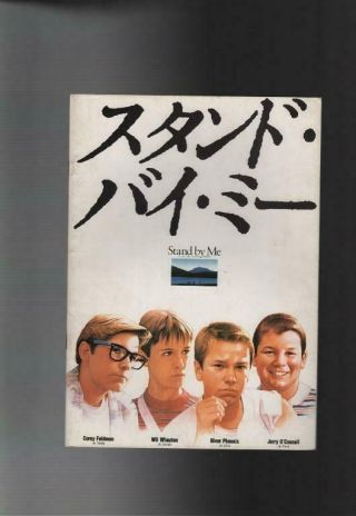 A1453 Stand By Me 1986 Japanese Movie Program Pamphlet Japan Book River Phoenix