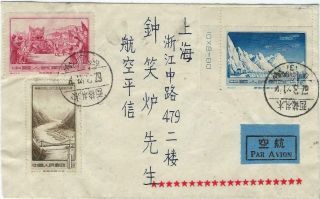 China Prc Tibet 1957 Airmail Cover With Bilingual Showacds