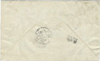 China PRC Tibet 1957 airmail cover with bilingual Showacds 2