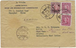 China 1947 Cover Shanghai To Pare Pare,  Netherlands East Indies