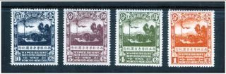 China 1932 Northwest Scientific Expedition Comm Set Reprint