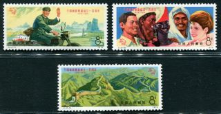 China 1974 Upu Centenary Complete Mnh Og Xf Complete