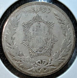 Sh1300 (western Year 1921) Silver 2 1/2 Rupees Coin From Afghanistan