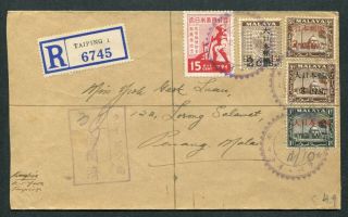 1943 Malaya Japanese Occup.  5 X States Stamps On Reg.  Cover Taiping To Penang