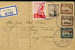 1943 Malaya Japanese Occup.  5 x States stamps on Reg.  Cover Taiping to Penang 2