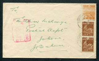 1943 Malaya Japanese Occupation 3 X Japan Stamps On Cover Tampin To Johore