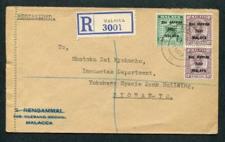 1942 Malaya Japanese Occup.  3c,  2 X 10c Mixed Stamps On Reg.  Cover To Singapore