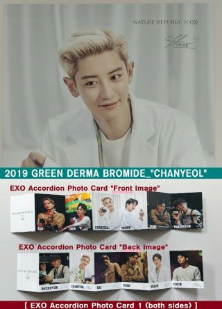 [exo Limited Edition] 2019 Chanyeol Bromide & 2019 Exo Accordion Photo Card 1